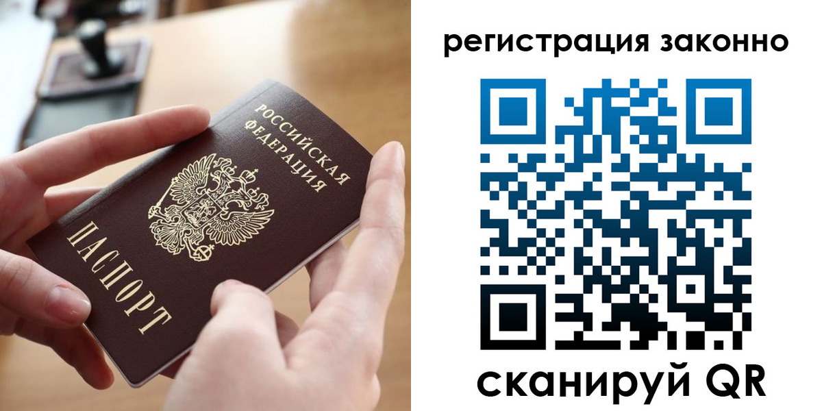 прописка поиск в Апшеронске
